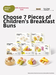 「Nibz」 Baby Complementary Food Breakfast Mantou Half-finished Product