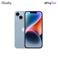 Apple iPhone 14 I iStudio by SPVi