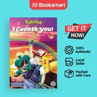 Pokemon The Movie "I choose you" 2 [Perfect Paperback] Ryo Takamisaki