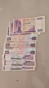 香港上海滙豐銀行 50元紙幣