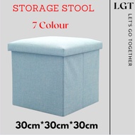[LGT] SQUARE STORAGE STOOL 30CM*30CM*30CM 8 COLOURS