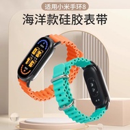 Suitable for Xiaomi Bracelet 10/9/8/7/6/5/4 Silicone Wristband Xiaomi 3 Bracelet Ocean Watch Strap