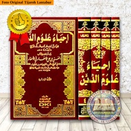 Kitab Ihya Ulumuddin 5 Jilid dan 4 Jilid Darul Kutub Ilmiyah Beirut By Imam Ghazali - Kitab Tasawuf