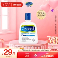 丝塔芙（Cetaphil）温和洗面奶237ml【临期品23年6月到期】（不含皂碱无泡洁面乳）