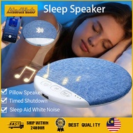 Under Pillow Bluetooth 5.4 Speaker – HiFi Stereo White Noise Machine with 30/60/90 Min Timer | Perfe