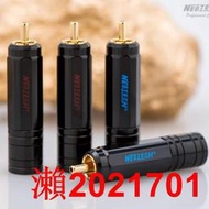 臺灣 萬隆 Neotech  UPOCC 7N單晶銅 NEI-3001信號線專用RCA插頭 YX923