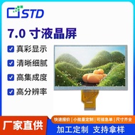 7 . 0 cm t f LCD Screen R G B Interface 8 * 4 Portable l c d Display Module Screen