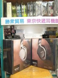 已完售 東京快遞耳機館 SONY MDR-1RMK2 高解析音質 Hi-Res 驅動單體  MDR-1A前款 永久保修 