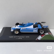 CMR 1/43 Ligier Js11 forkula 1 1979 #26 F1 Formula Car Model Alloy Real Shooting Non-Refundable Non-