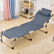 Saintbo Adjustable Portable Folding Escort Bed 170x55x26cm - G011