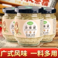 【优衣衣橱gangjia2.my】 热销【%好评率】珍星鲜沙姜酱广东白切鸡姜蓉酱炒菜蒸鱼锅蘸料蒜蓉姜泥调味酱 【0912Pc4I10sY6】