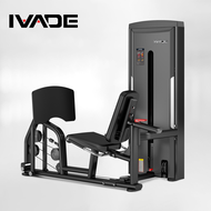 MA-16 – เครื่อง Seated Leg Press Pin-Load – IVADE – เครื่องออกกำลังกาย บริหารกล้ามเนื้อขา