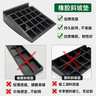 Step Mat Slope Mat Curb Threshold Slope Board Ramp Ramp Mat Rubber Speed Hump Solid