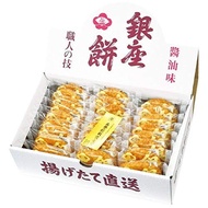 Ginza Hananoren Ginza Mochi 25 pieces 1 piece