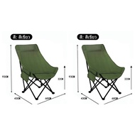 OJY*เก้าอี้กลางแจ้ง เก้าอี้แคมป์ปิ้ง Top Sun เก้าอี้สนาม เก้าอี้ทรงอ้วน เก้าอี้หลังสูง (หลังสูง 90 c
