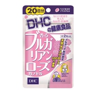 DHC 日本進口橄玫瑰去體味體臭清新口氣 玫瑰精油香體丸 20天量（20粒）