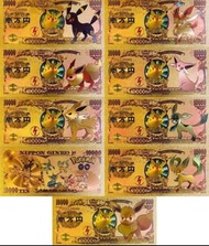 全套依貝黃金紀念幣