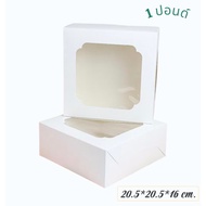 1 Pound Cake Box 1 Piece