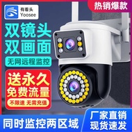 Household Camera Monitoring Dual Screen 4g Wireless Dome Monitor 360 Night Vision Outdoor 4G Mobile 