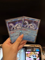 Pokemon card Ptcg sv8F 032/106 古劍豹 2張一set $16
