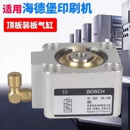 Best Sellers❤ High-End Feeling Hydeburg Printer Cylinder SM102 CD102 Single-Action Top Version Mount