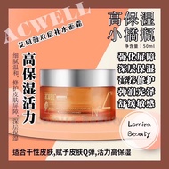 Acwell No4 Aqua Clinity Cream / Double Moisture (50ml) •Acwell N4 双倍保湿急救舒缓面霜 / 强化皮肤屏障 / 增厚角质层 / 高原红救