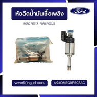 Fuel Injector Code: DM5G9F593AC