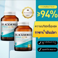 (EXP:04/2028) Blackmores 4 times the concentration Ultimate Fish Oil 94% High Concentration Deep Sea