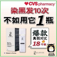 【cvs pharmacy】 Black Hair Magic Tonic 80ml 神奇黑发王
