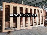 หน้าต่างไม้สัก อบแห้ง กรอบกระจก ขนาด 40x150 ซม. 1บาน ทนแดดทนฝน ไม้จริง วงกบ วงกบไม้ ประตู หน้าต่าง หน้าต่างห้องครัว หน้าต่างห้องนอน