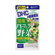 (New Model) DHC Yasai Perfect Mixed Vegetable 20 Days (80 Tabs) Vitamins 20 80 Tablets Including 20 