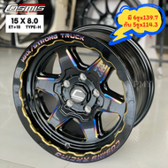 ล้อแม็กบรรทุกขอบ 15x8.0 ET+15 🚘มี2รุ่นให้เลือก 5H114.3 กับ 6H139.7 ยี่ห้อ Cosmis รุ่น TYPE-H สีไทเทเนียม ขอบเฟื่อง 🔥(ราคาต่อ2วง)🔥รองรับน้ำหนัก6ตัน