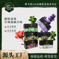 韩宝莉g醒肤皂沐浴店茉莉香氛伴手礼品然手工香皂肥皂Han Baoli G Rejuvenation Soap Bath Shop Jasmine Fragrance Companion dkwdft0