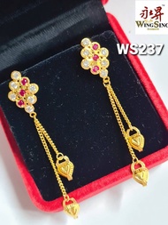 Wing Sing 916 Gold Design Skrew India Earrings / Subang Indian Skru Design Emas 916 (WS237)