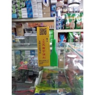 ubat anti kutu kucing untuk titisan belakang leher/spot on flea
