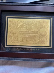 一個1923年匯豐纪念金鈔，售價800