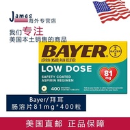 US Direct Mail Bayer Bayer Aspirin Low Dose 81mg * 400 Capsules Shelf Life 10.26 Global Purchase US 