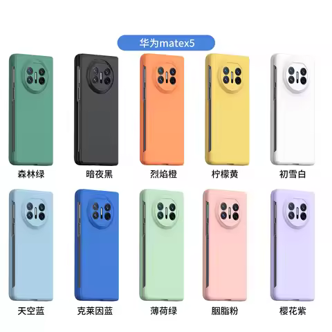 For Huawei Honor Magic V Purse PC Protective Case,Honor Magic V2 VS V Mate X5 X3 XS2 X2 Colorful PC 