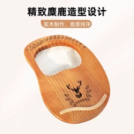 16-String lyre 7-String Harp Case Classical Musical Instruments Niche Small lyre lyre Small Harp zy2