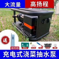 Fast delivery🥝QM Rechargeable Pump Pumper Irrigation Battery Watering Machine for Farmland Watering Vegetables Watering