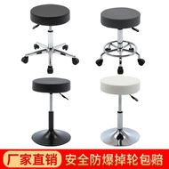 ‍🚢Bar Stool Lifting Bar Chair Rotating Bar Stool Bar Chair Household Swivel Chair High Stool Backrest round Stool B