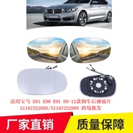 Suitable for Bmw E81 E90 E91  09-13Reverse Rearview Mirror Lens51167252893Cross-Border Wholesale4.6