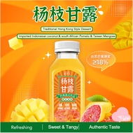 杨枝甘露 Mango Pomelo Sago Dessert Drink Beverage 300ml- Ready to eat! mango juice fruit juice coconut j
