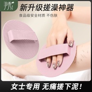 Yoon Soo Bath Towel Bath Handy Tool Skin Round Cake Bath Towel Ladies Dedicated Painless Back Rubbin