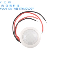 Human Body Sensor Switch Infrared Human Body Sensor Hand Sweeping Sensor Module Switch Head Ceiling 