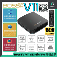 博視 - 博視盒子 2025 V11 SE Mini PC 2+64GB BOSS TV 電視盒子8K HD 旗艦級網絡機頂盒 智能電視盒子 杜比音質