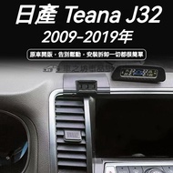 Nissan Nisan Teana Dedicated Mobile Phone Holder Base (09-19) Mobile Phone Holder Dedicated Accessor