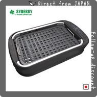 SYNERGY Trading Super Smoke Grill Smokleen III [ DSK2002 ] 【Direct from JAPAN】