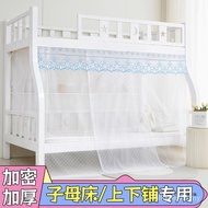 2025J Meter New Style Double Layer 2 Child Mother Bed 1.2 Mosquito Net Dedicated Long Height Trapezo