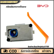 เครื่องบันทึกการขับขี่และกล้องติดรถยนต์สำหรับรถยนต์รุ่น BYD Sealion 6 ATTO3 Dolphin Seal มาพร้อมฟังก